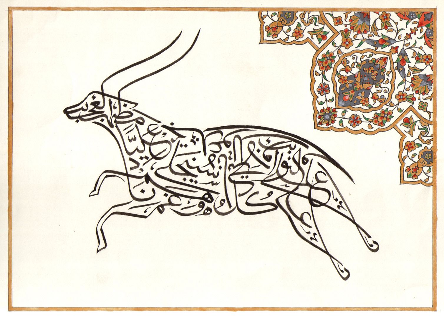 Zoomorphic Calligraphy