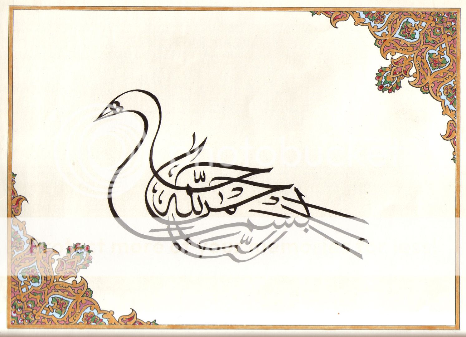 Islam Zoomorphic Calligraphy Art Handmade Turkish Persian Arabic